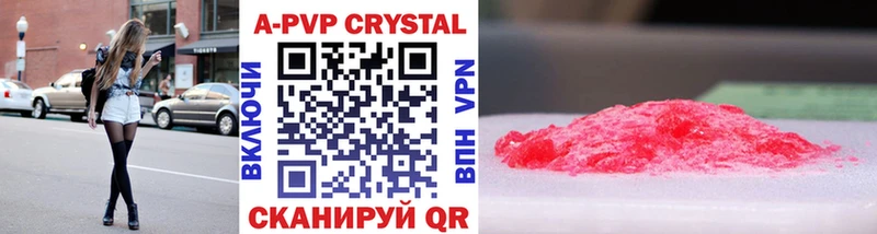 Альфа ПВП СК КРИС  darknet Telegram  Ковров  блэк спрут ТОР 