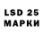 Лсд 25 экстази ecstasy lala_aot