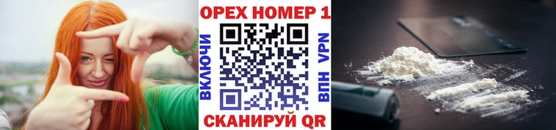 КОКАИН 99%  закладка  Ковров 