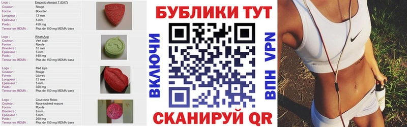 ЭКСТАЗИ диски  блэк спрут ТОР  Ковров  как найти  
