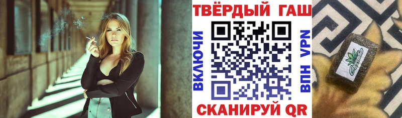 ГАШИШ хэш  ОМГ ОМГ ONION  Ковров  наркота 