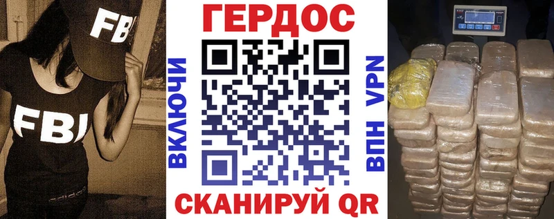 сайты даркнета наркотические препараты  где можно купить наркотик  Ковров  Героин белый 