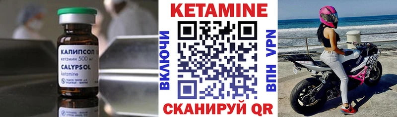 наркота  Ковров  Кетамин ketamine 