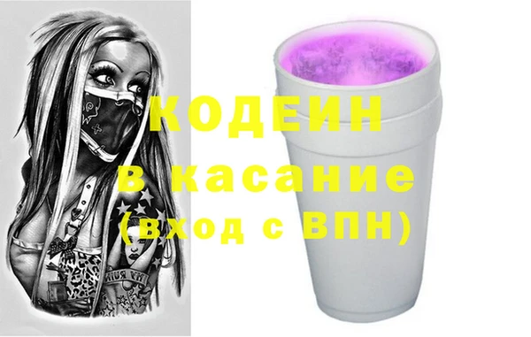 марки nbome Горняк