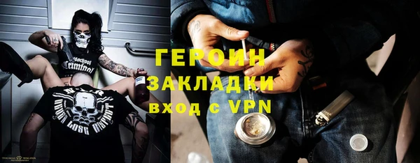 mix Горнозаводск
