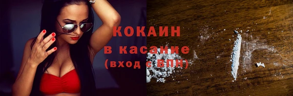 mix Горнозаводск