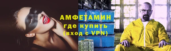 mix Горнозаводск