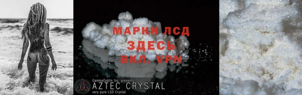 марки nbome Горняк
