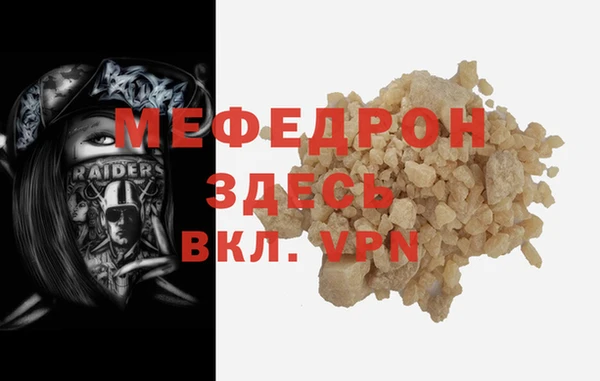 mix Горнозаводск