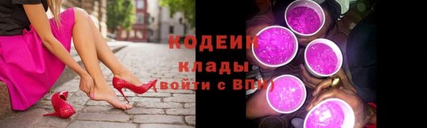 марки nbome Горняк