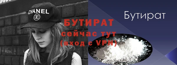 трава Вяземский
