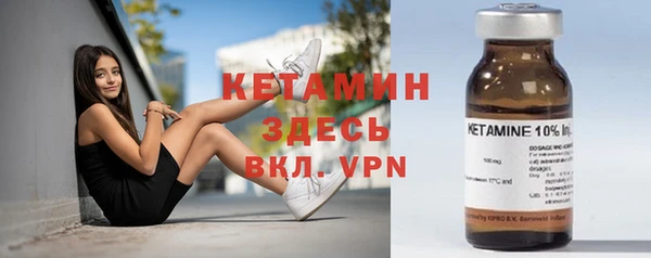 марки nbome Горняк