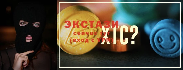 марки nbome Горняк