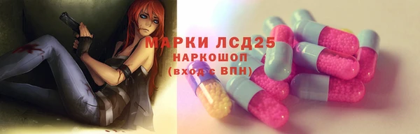 марки nbome Горняк