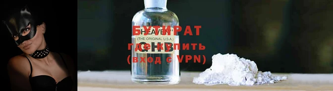 марки nbome Горняк