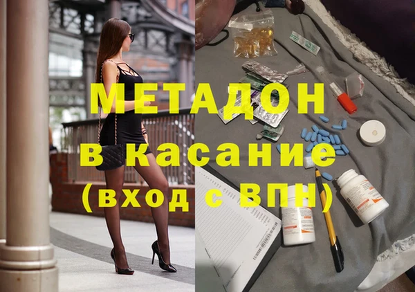 MDMA Вязьма