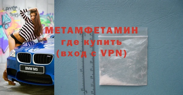 не бодяженный Горно-Алтайск