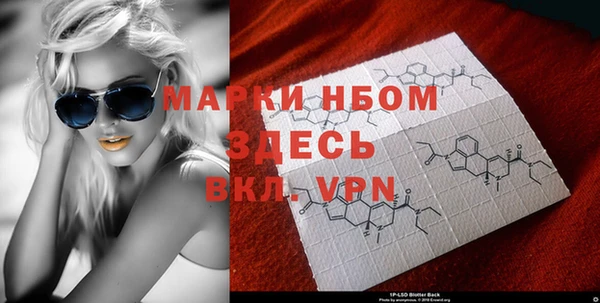 марки nbome Горняк