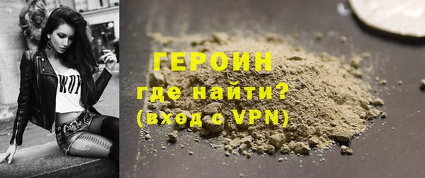 марки nbome Горняк