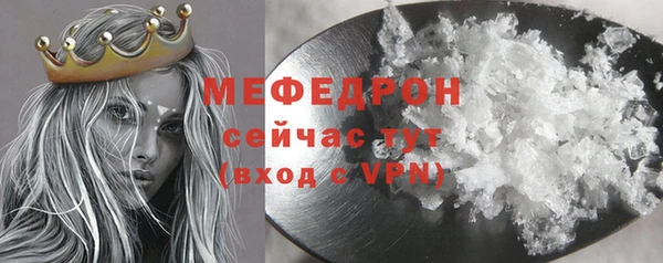 mix Горнозаводск