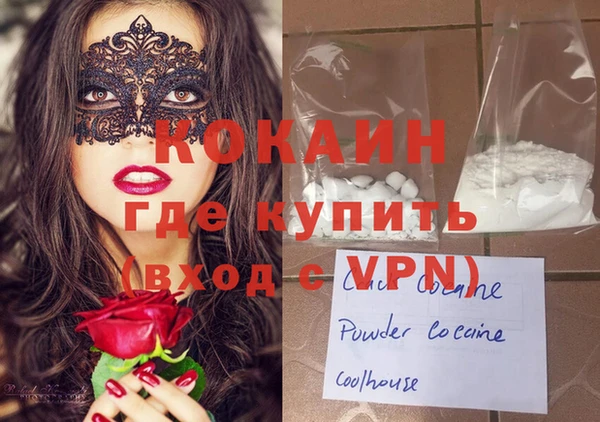 марки nbome Горняк