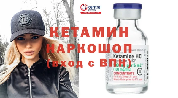 марки nbome Горняк