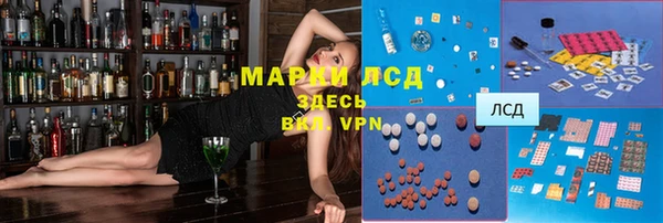 марки nbome Горняк