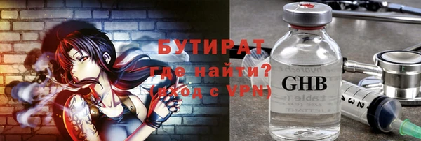 марки nbome Горняк