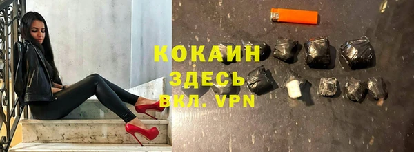 марки nbome Горняк