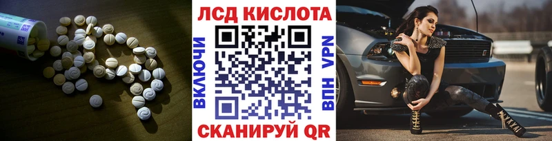 Лсд 25 экстази ecstasy  Ковров 