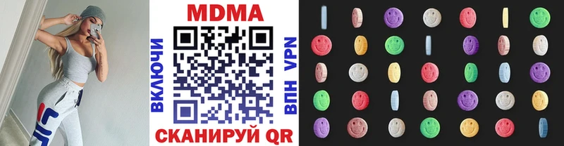 как найти наркотики  Ковров  MDMA Molly 