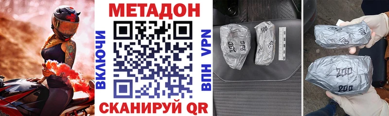 МЕТАДОН VHQ  kraken вход  Ковров  продажа наркотиков 
