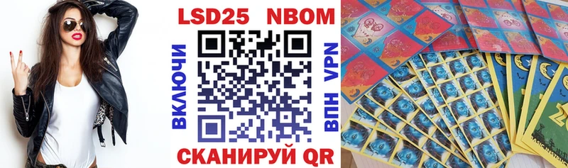 Марки NBOMe 1500мкг  купить закладку  Ковров 