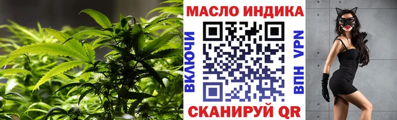 kraken tor  Ковров  ТГК гашишное масло  купить  